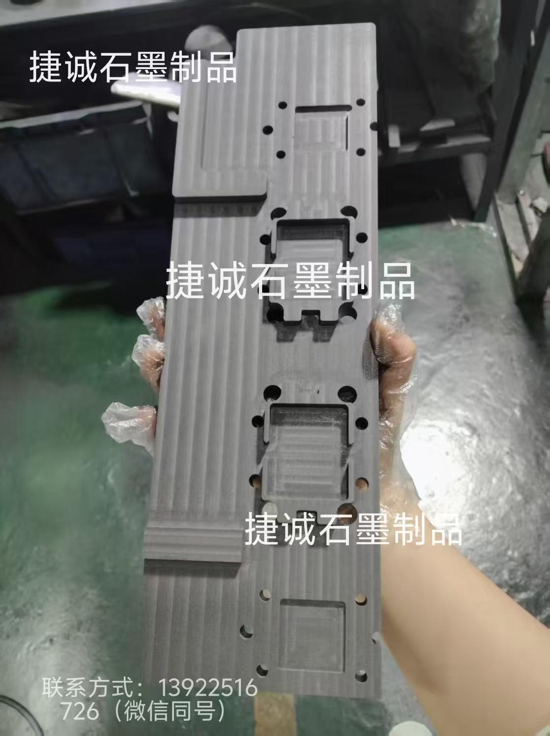 水冷板釬焊石墨模具，水冷石墨模具，液冷板釬焊石墨模具，石墨模具，石墨治具，石墨模具加工，石墨模具加工廠(chǎng)，石墨模具生產(chǎn)廠(chǎng)家，水冷板釬焊石墨模具生產(chǎn)廠(chǎng)家