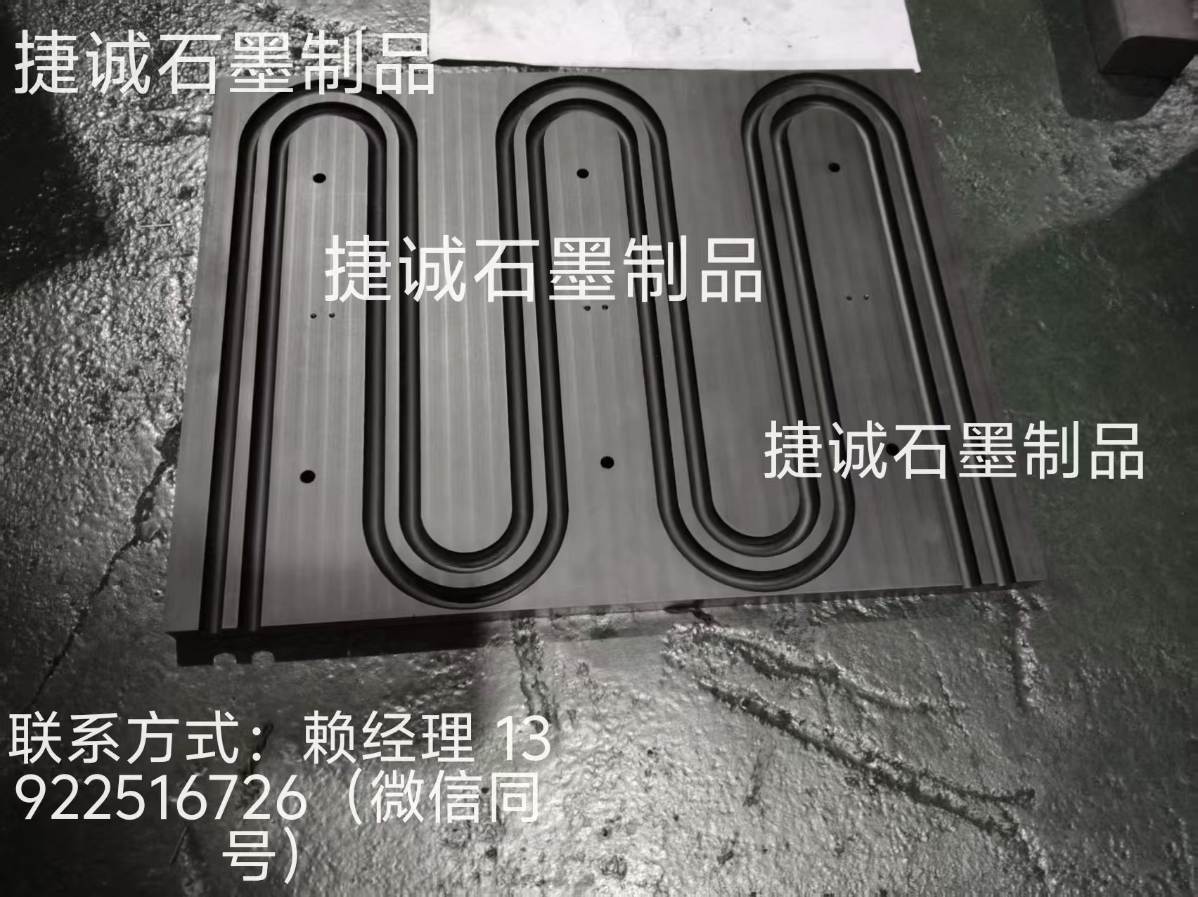 液冷板石墨模具，石墨治具，石墨模具加工廠，水冷板石墨模具，液冷板釬焊石墨模具，水冷板釬焊石墨模具，石墨模具，石墨模具加工，石墨模具生產(chǎn)廠家