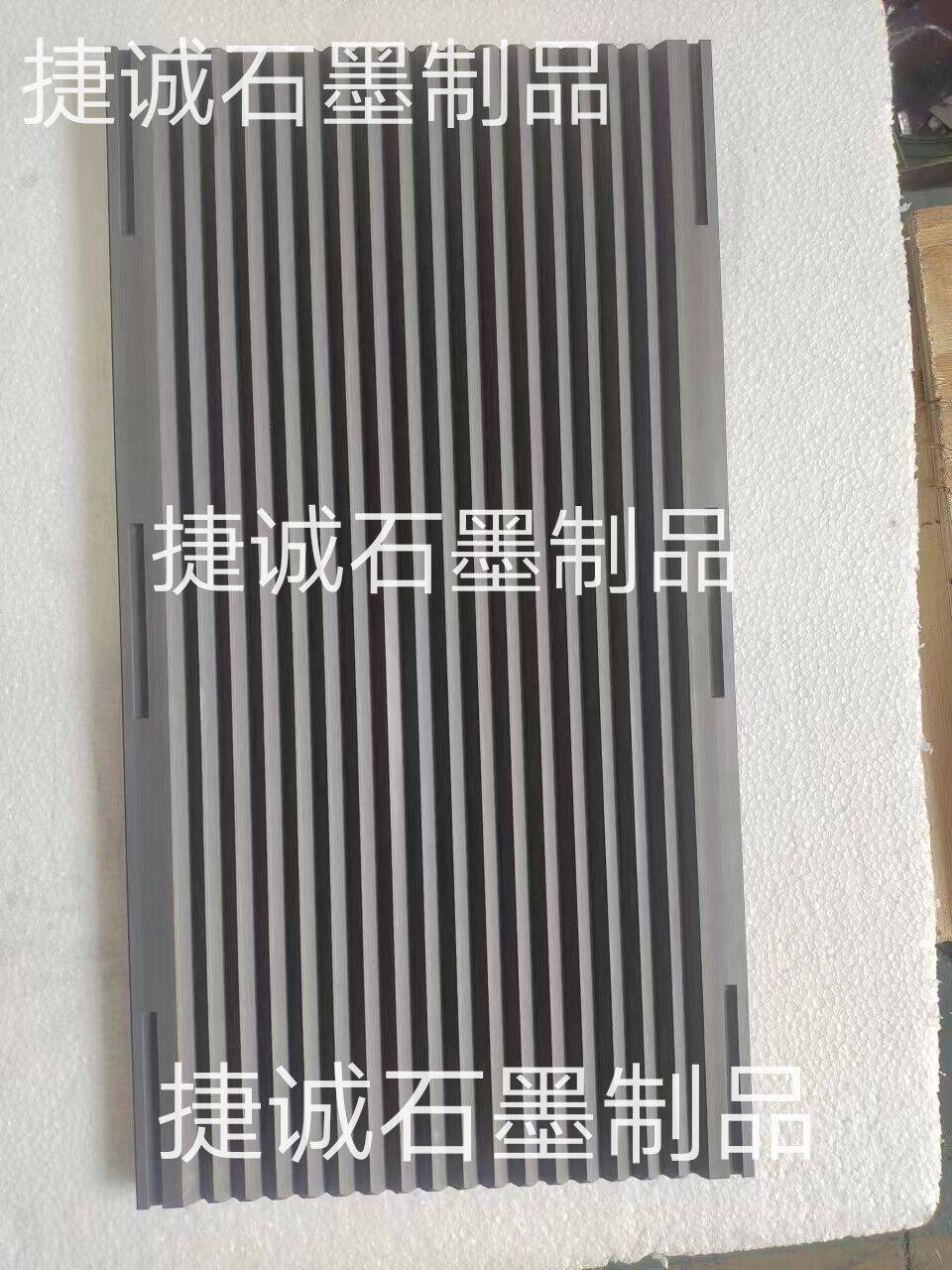石墨舟皿，V型石墨舟皿，石墨模具，鎢鋼燒結(jié)用v型石墨舟皿，高純燒結(jié)石墨制品，石墨方舟石墨舟皿，石墨舟皿生產(chǎn)廠(chǎng)家
