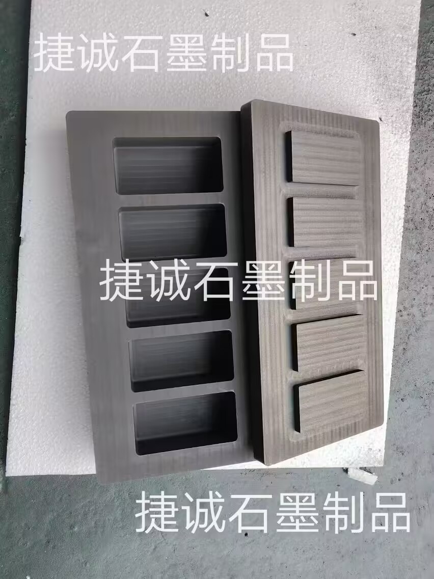 石墨油槽，高純石墨油槽，多槽石墨油槽，耐高溫石墨油槽，金銀鑄錠石墨模具，石墨油槽石墨鑄錠槽，石墨油槽生產(chǎn)廠家